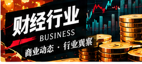 读懂企业公开公告的基本方法